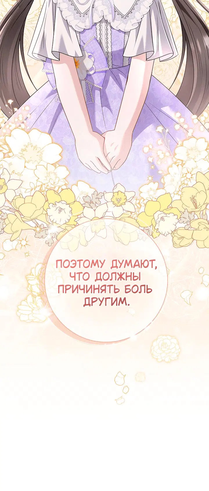 Page 8.001