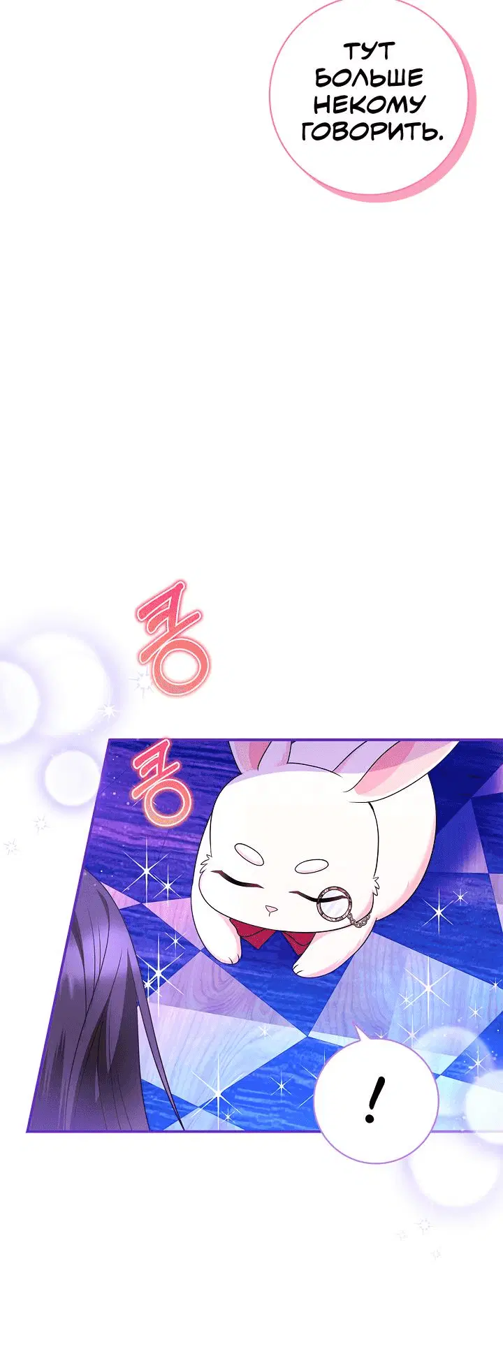 Page 8.001