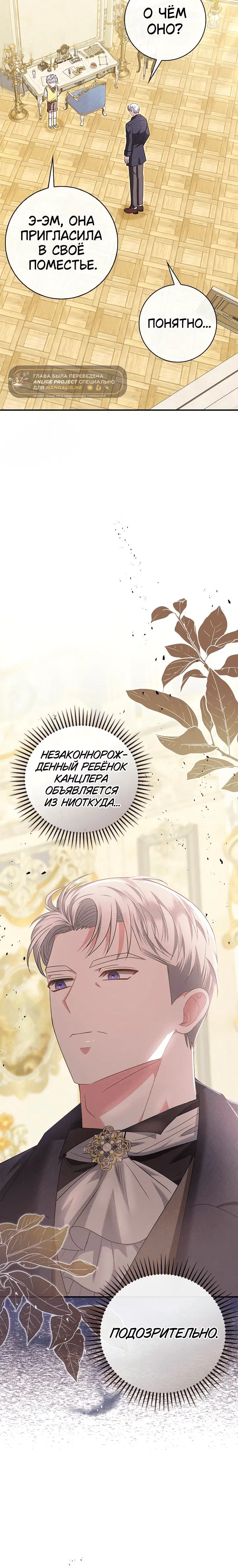Page 8.001