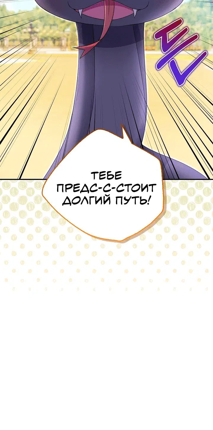 Page 8.001