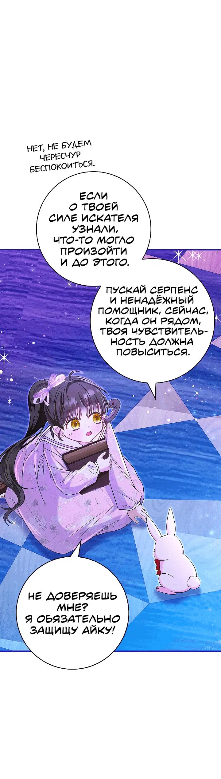 Page 8.001