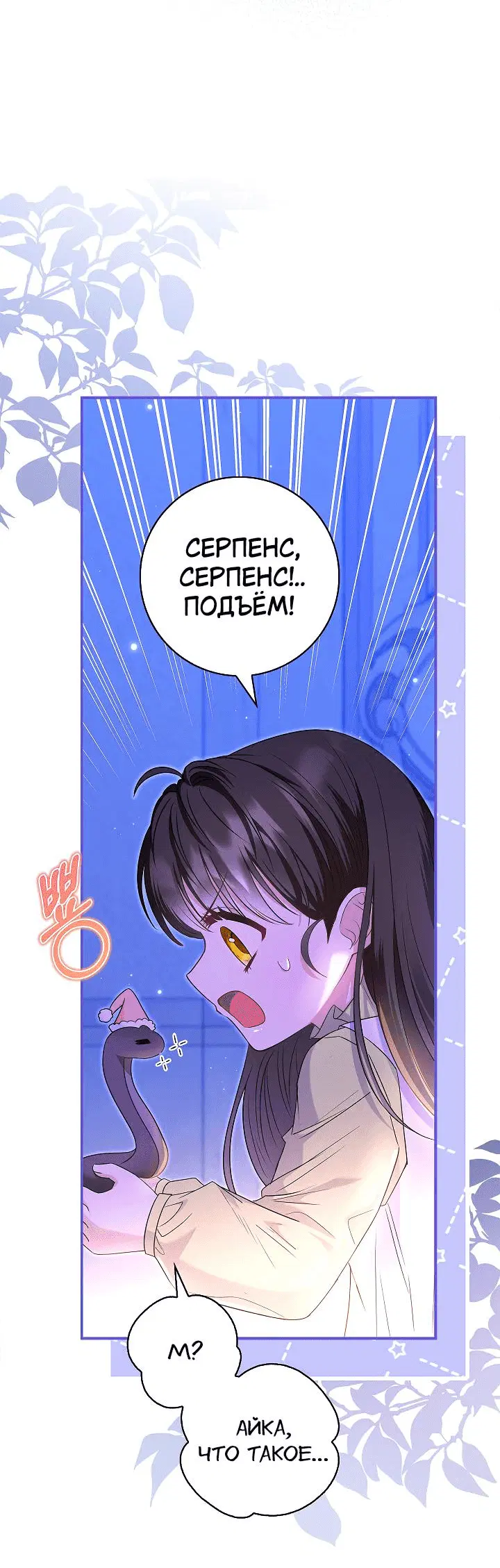 Page 8.001