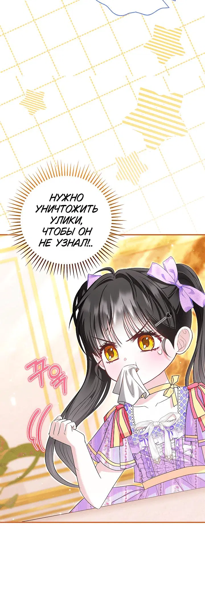 Page 8.001