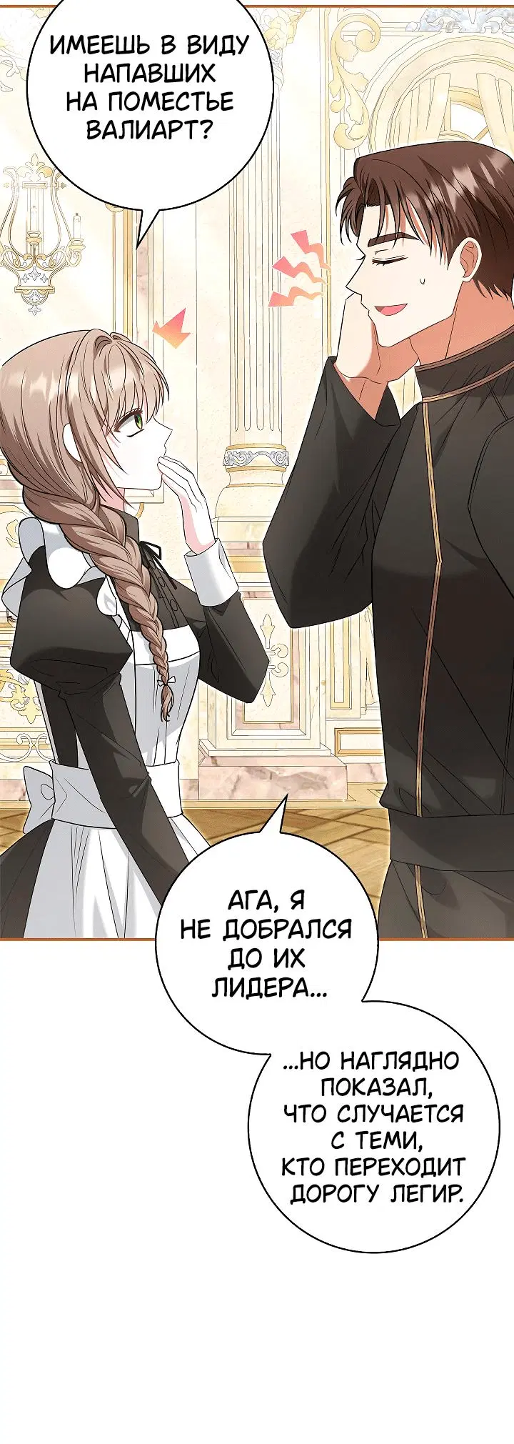 Page 8.001