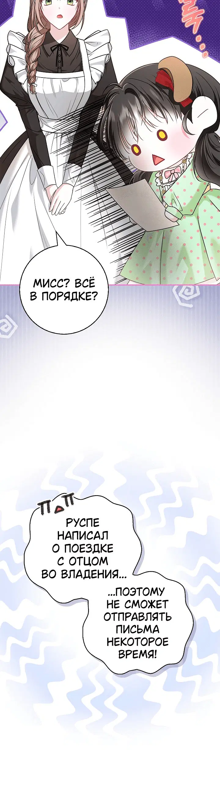 Page 8.001