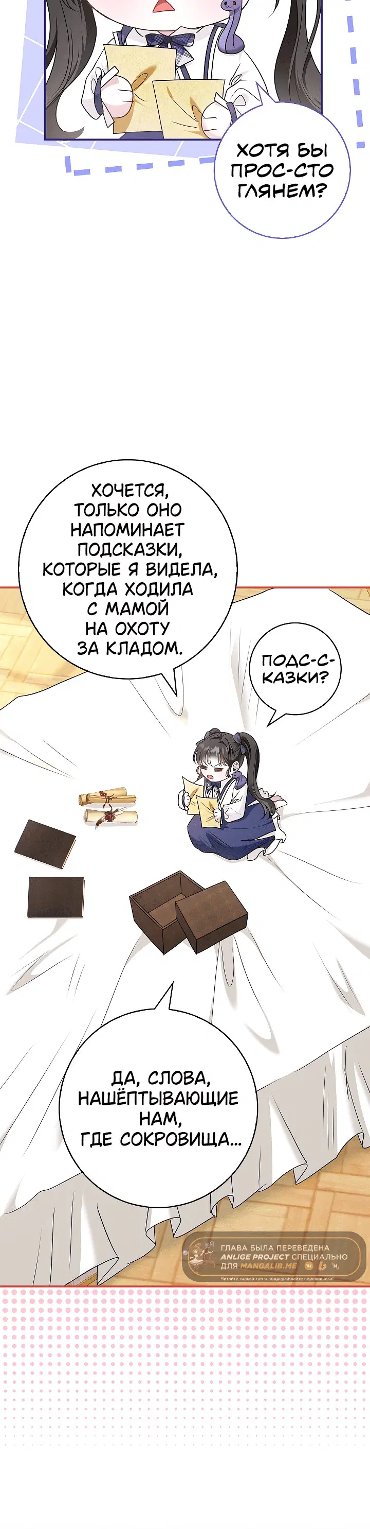Page 8.001