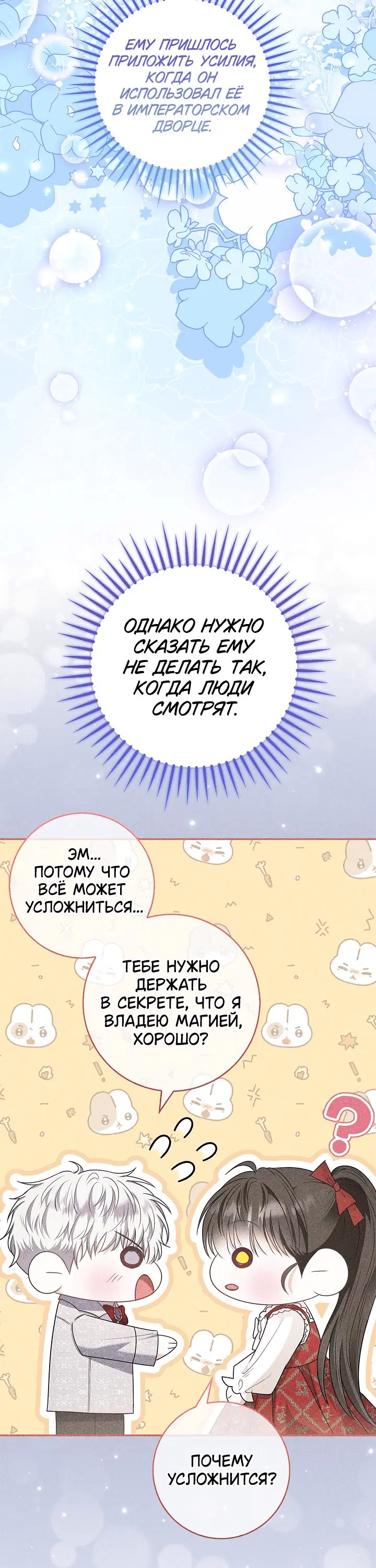 Page 8.001