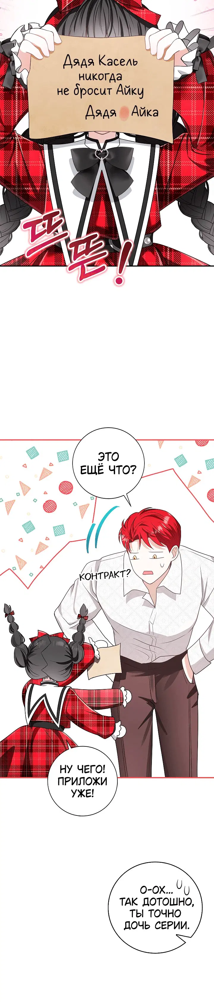 Page 9.001