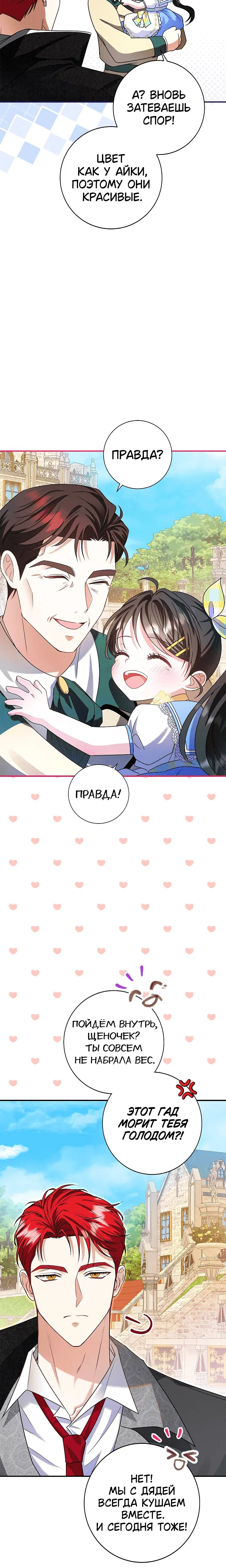 Page 9.001
