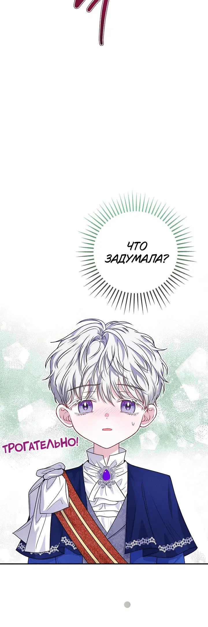 Page 9.001
