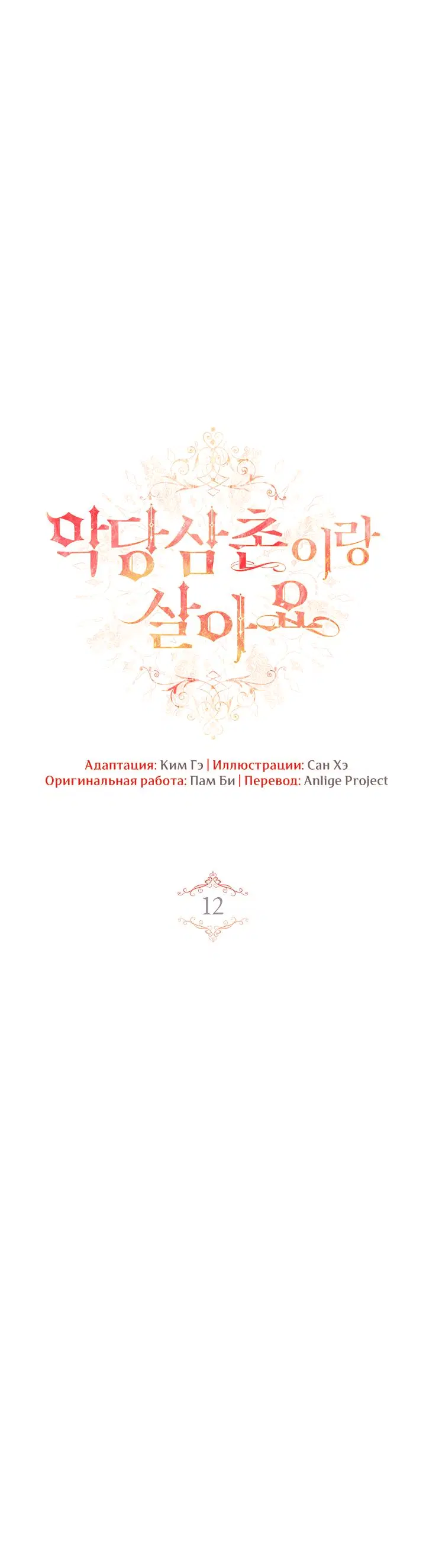 Page 9.001