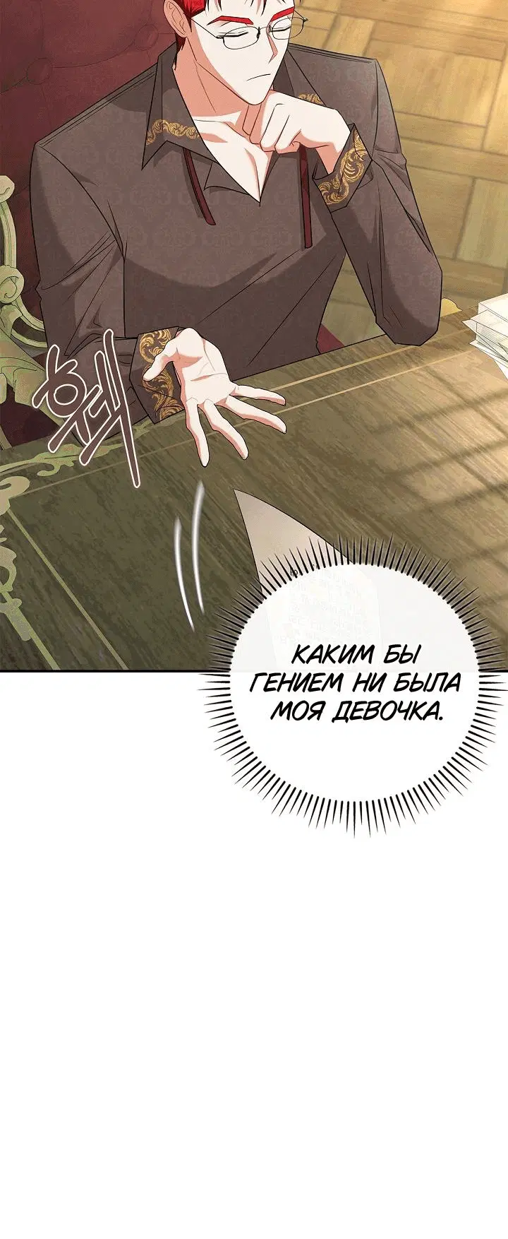 Page 9.001