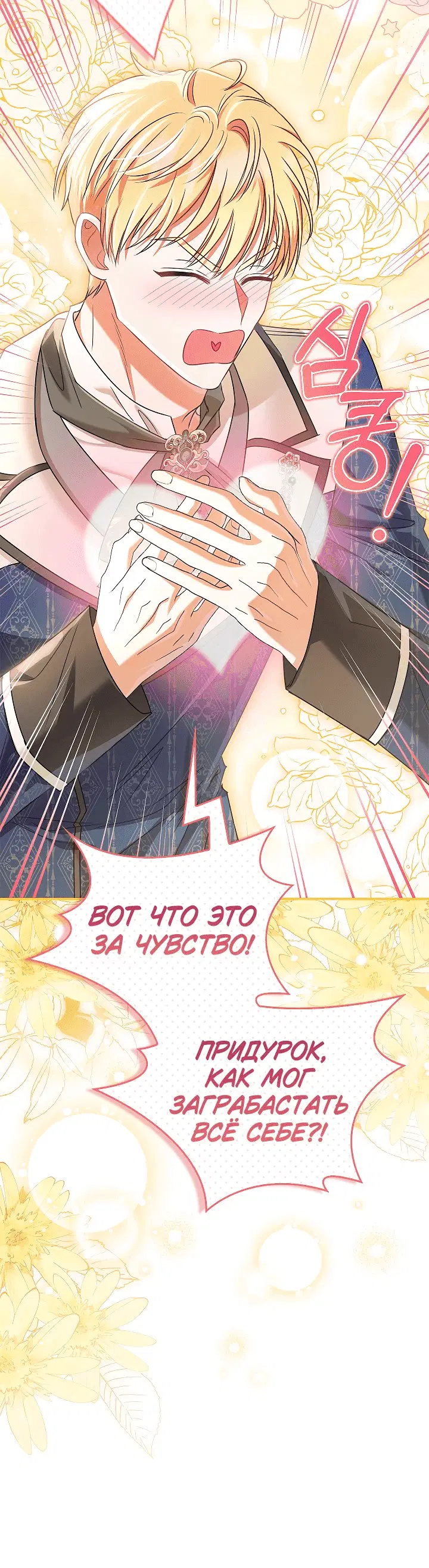 Page 9.001