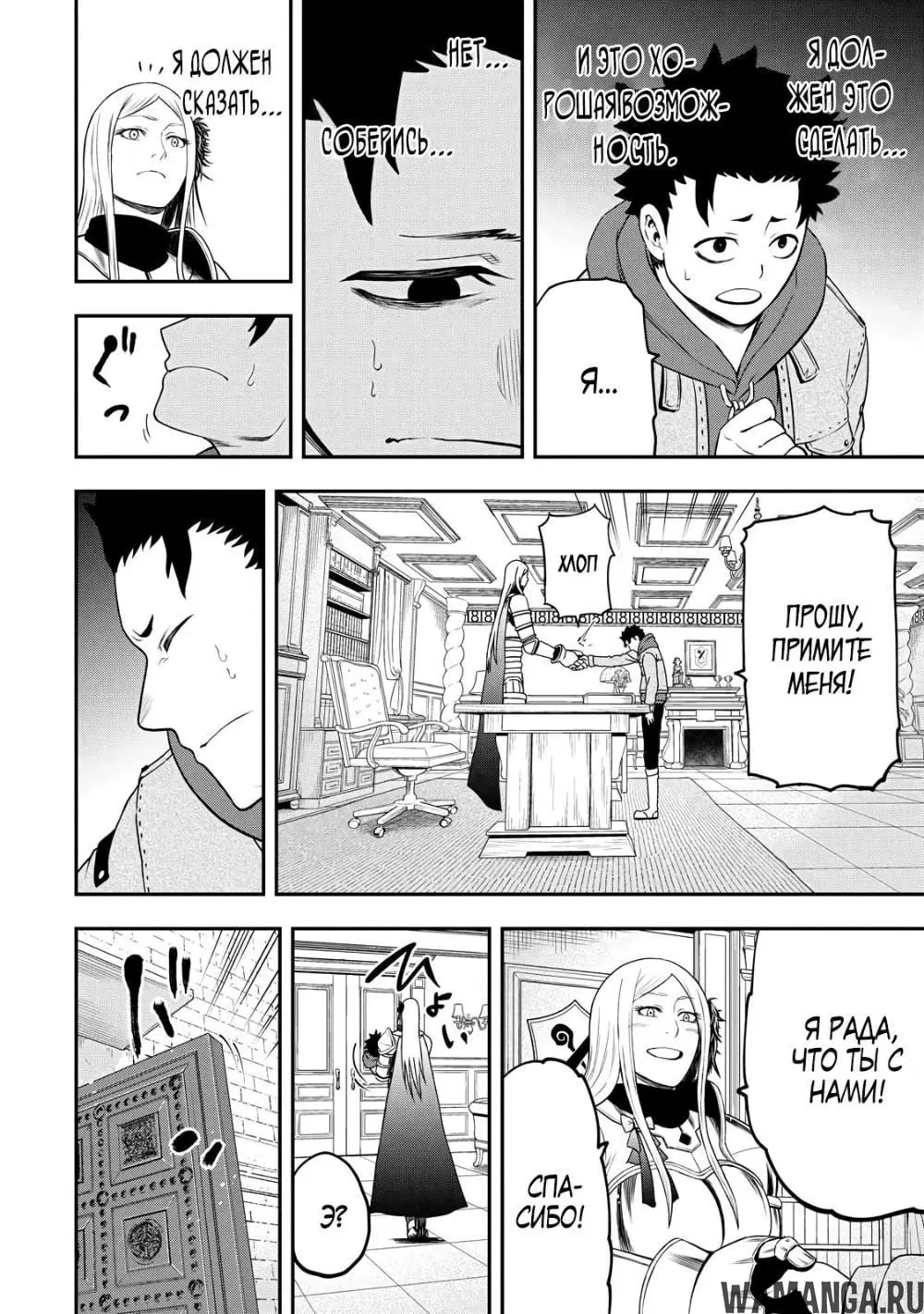 Page 4.000000000