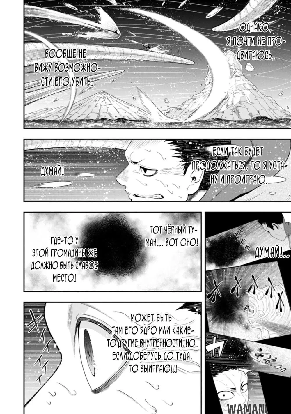 Page 6.000000000
