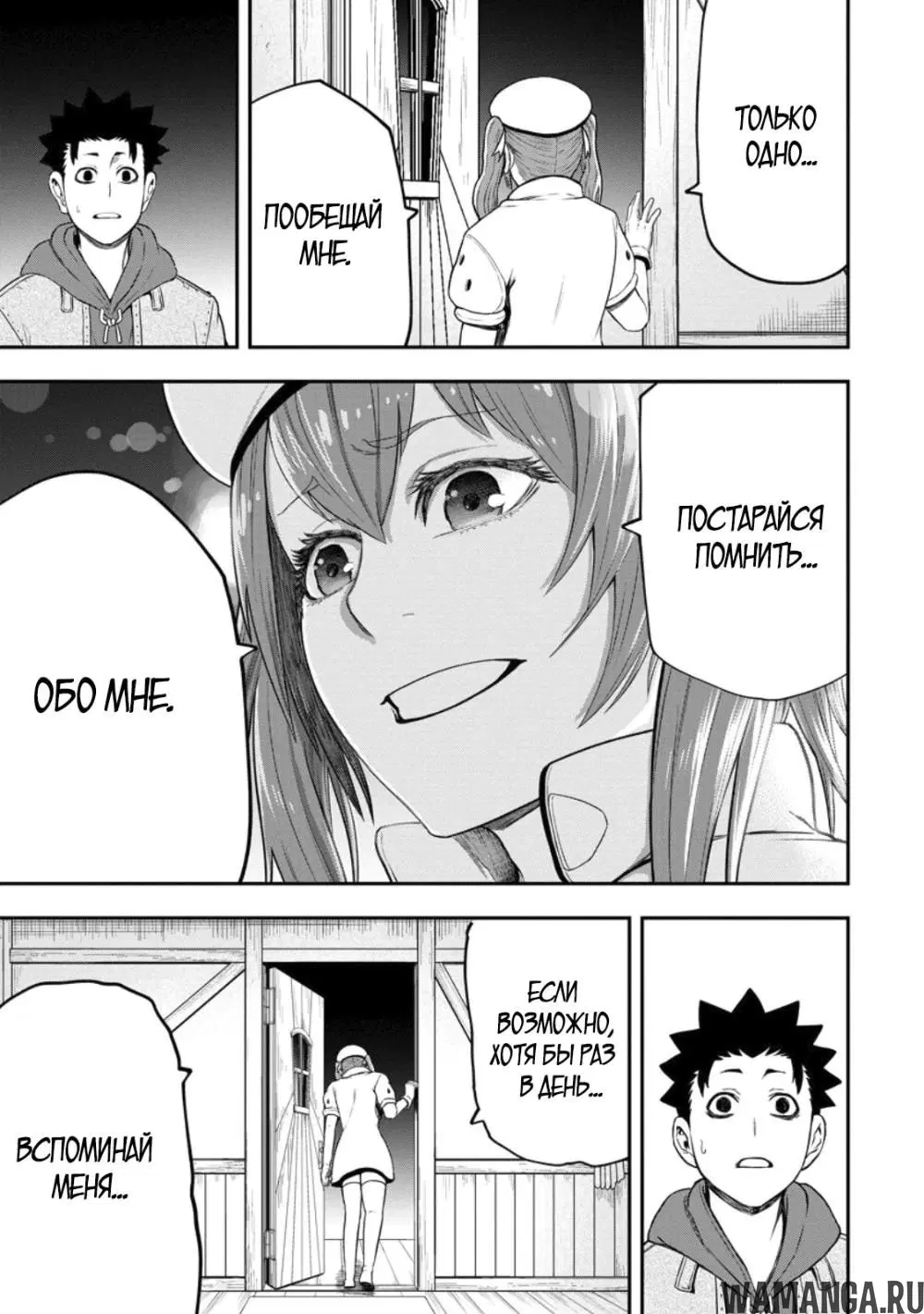 Page 7.000000000