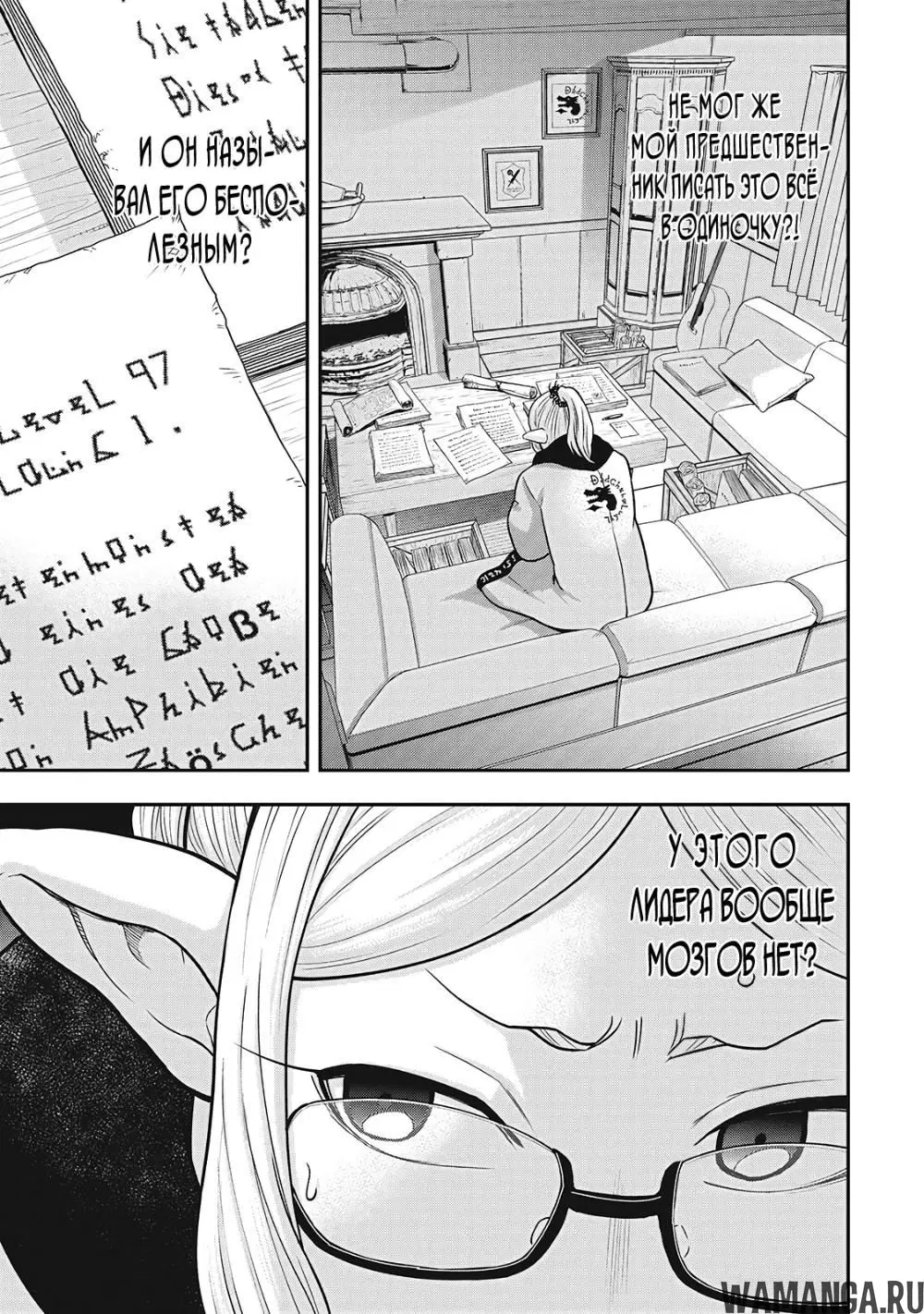 Page 7.000000000
