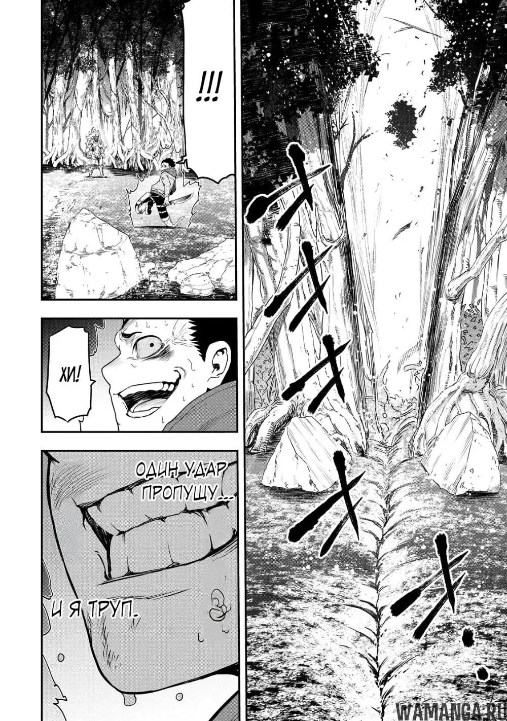 Page 8.000000000