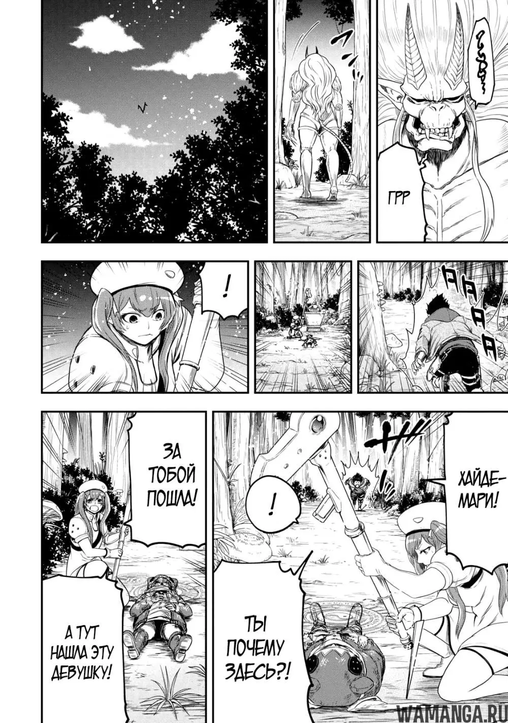 Page 8.000000000