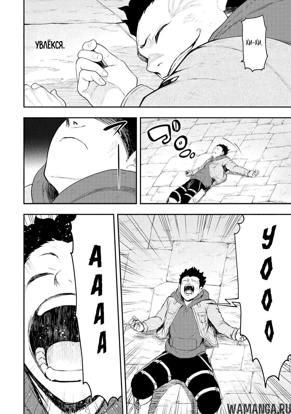 Page 8.000000000