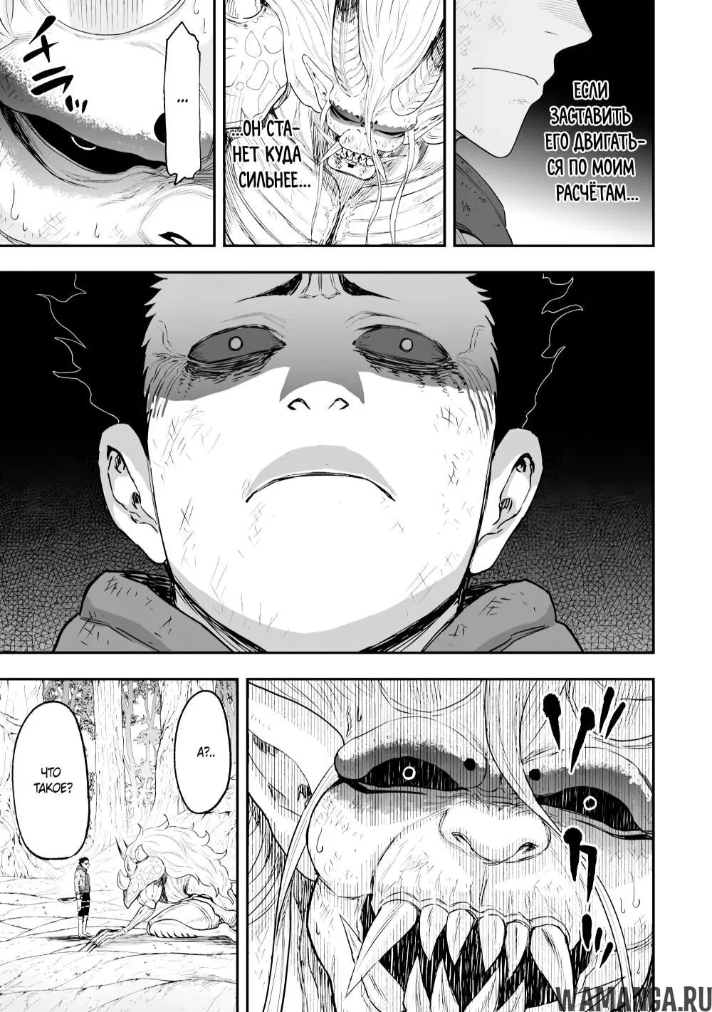 Page 8.000000000