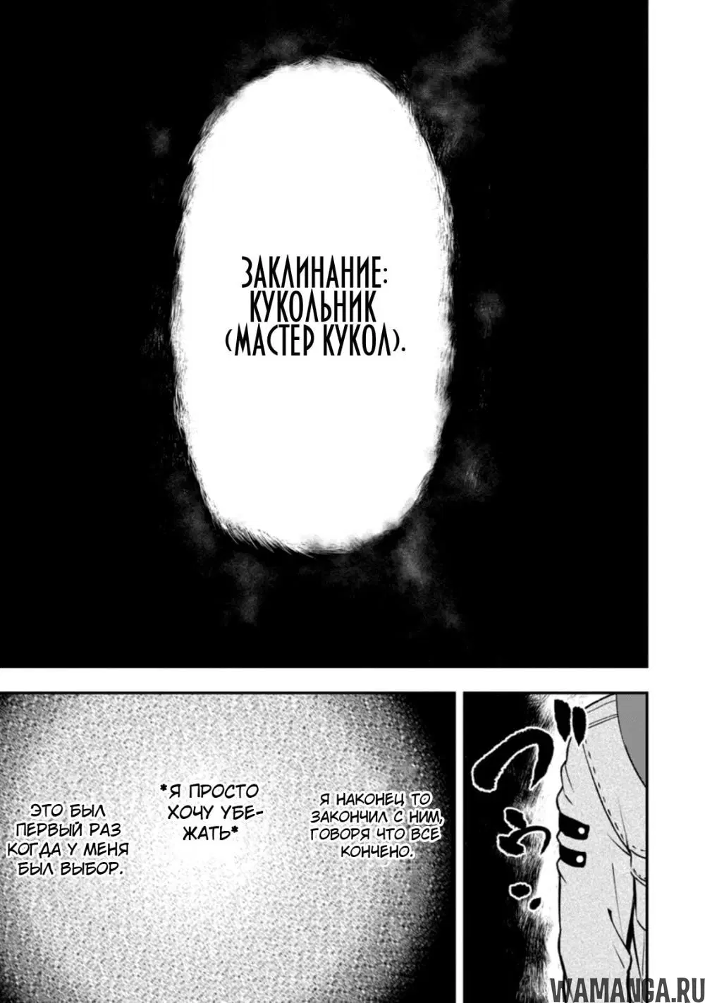 Page 8.000000000