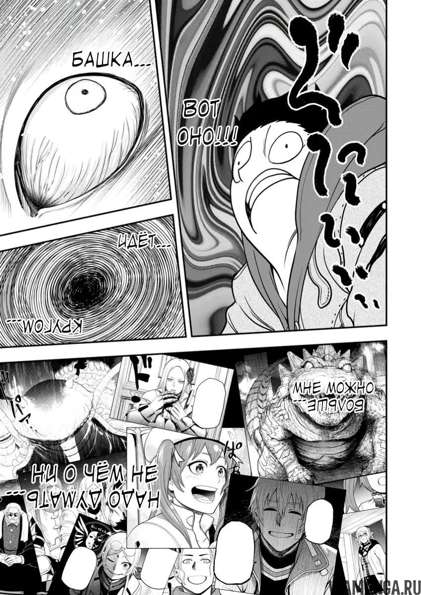 Page 9.000000000