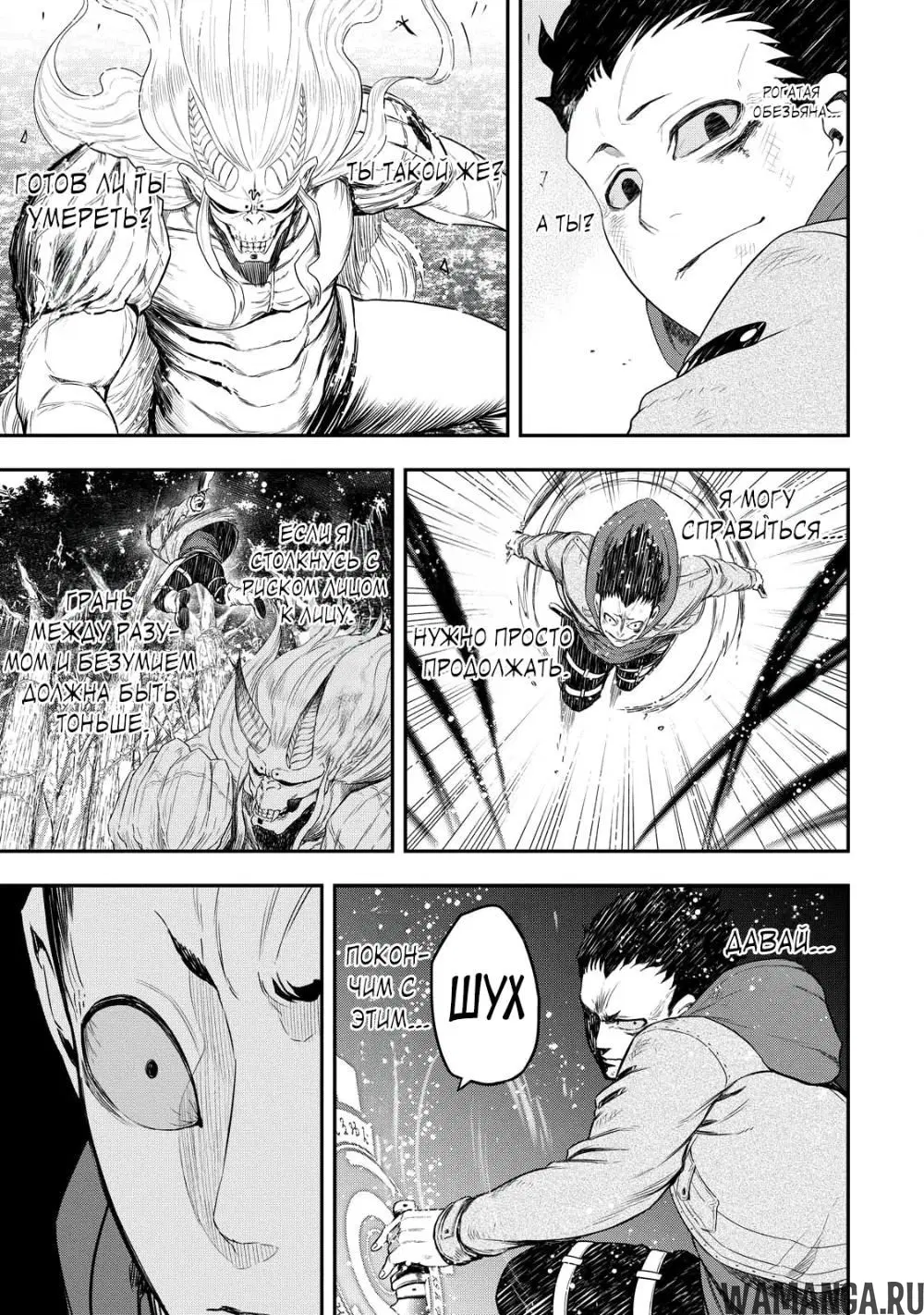 Page 9.000000000
