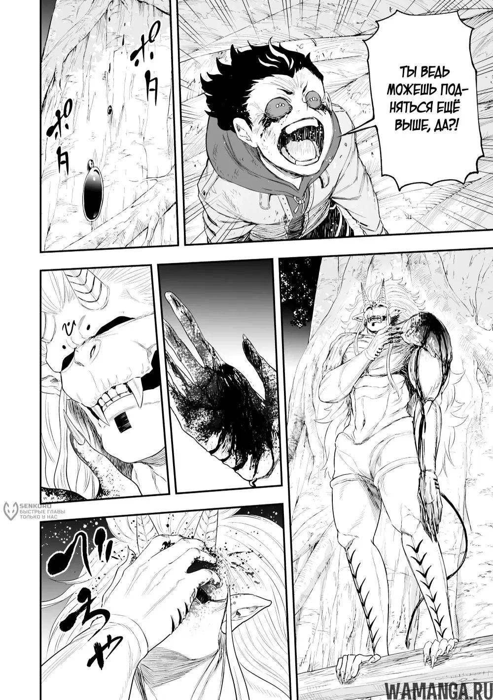 Page 9.000000000