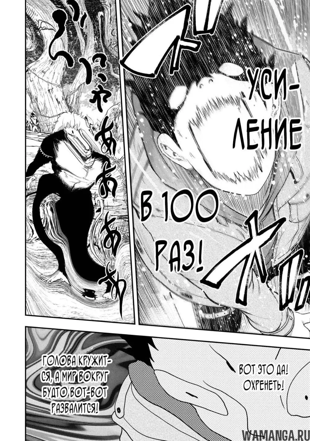 Page 2.000000000