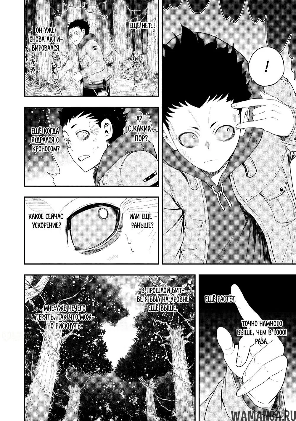 Page 3.000000000