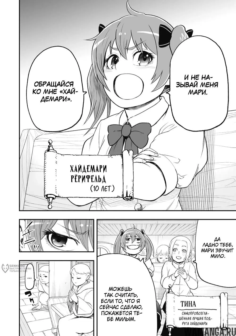 Page 3.000000000