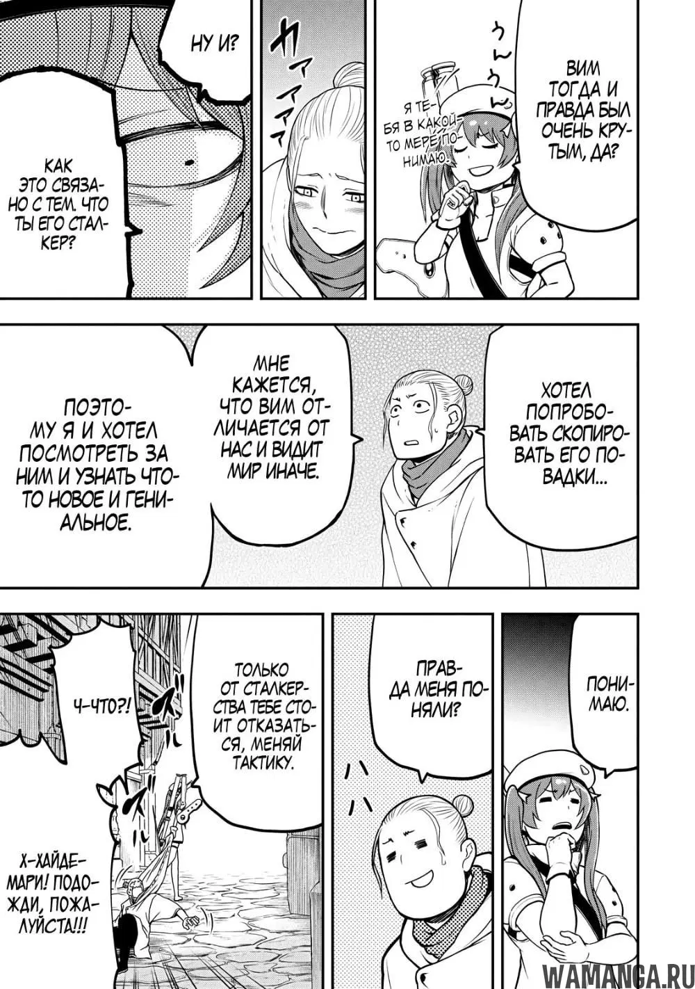 Page 11.000000000