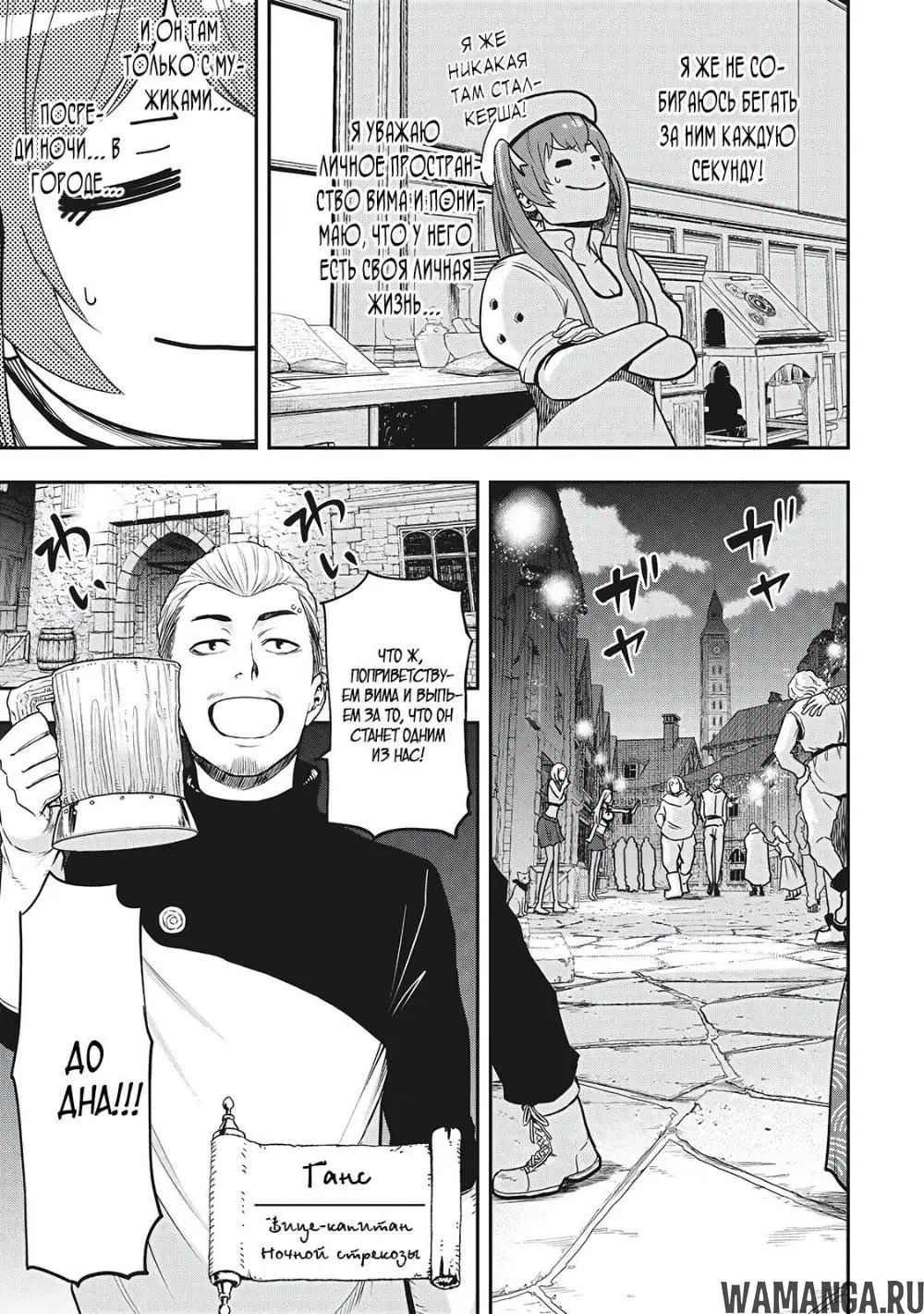 Page 25.000000000