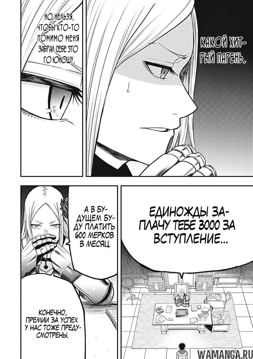 Page 20.000000000