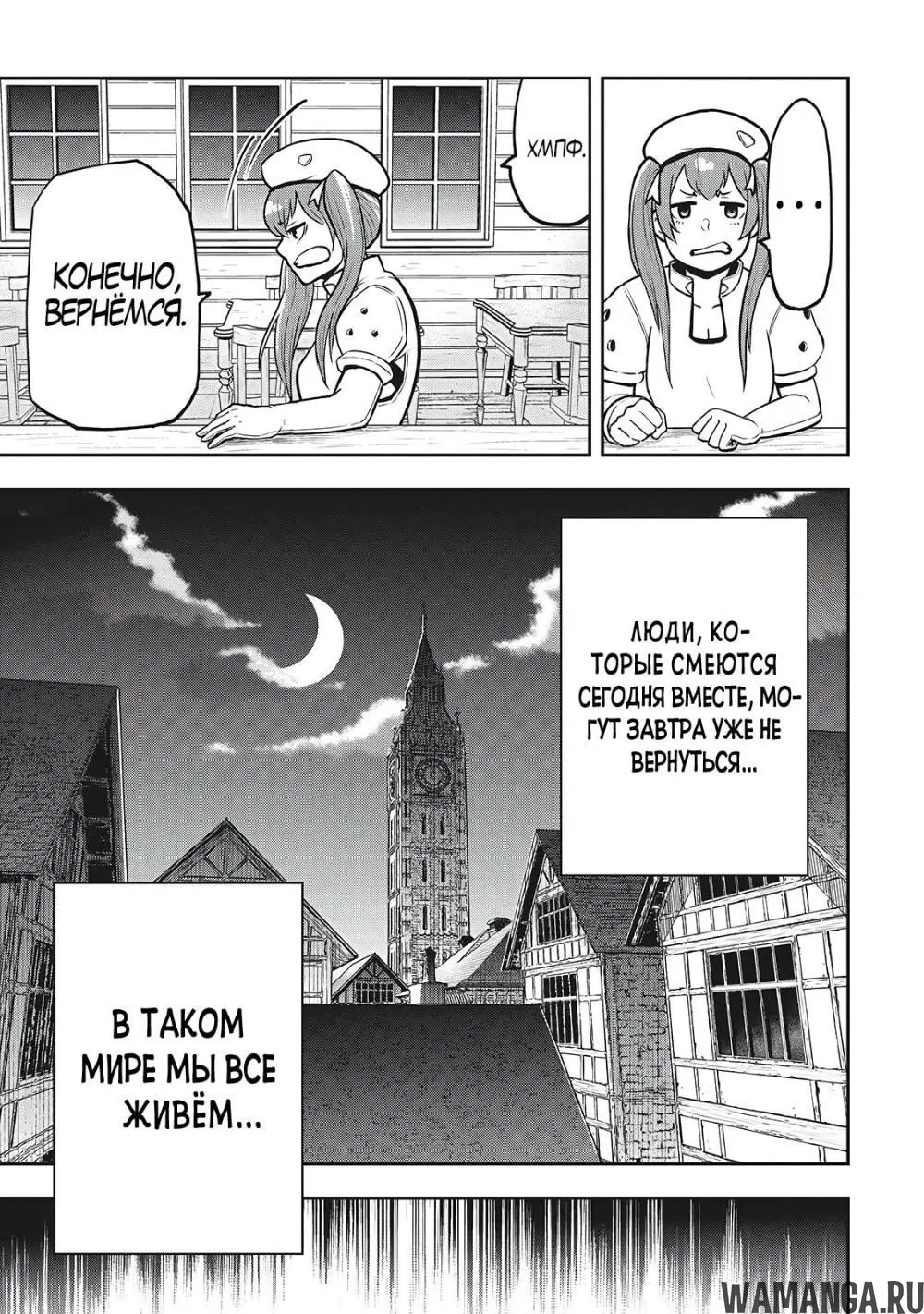 Page 23.000000000