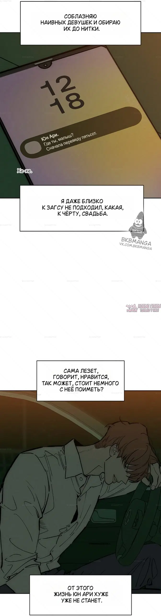 Page 50.000