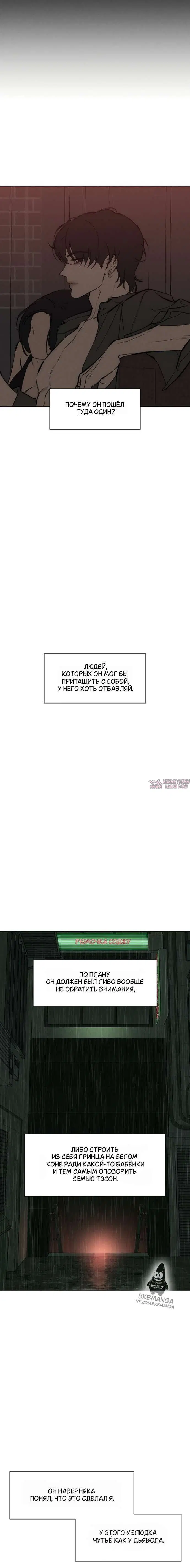 Page 5.001