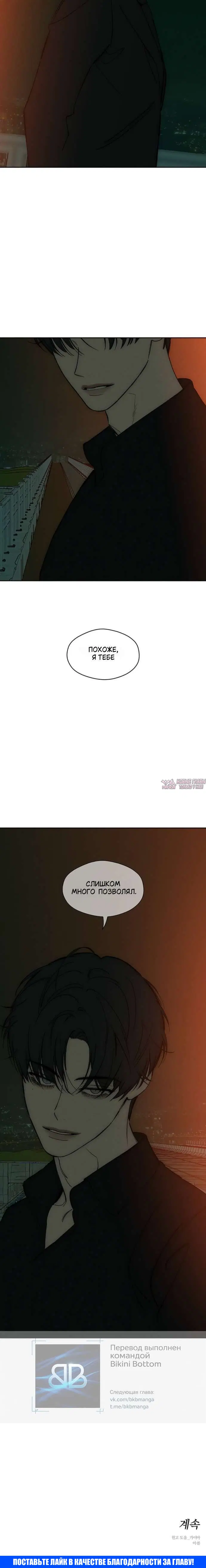Page 10.001