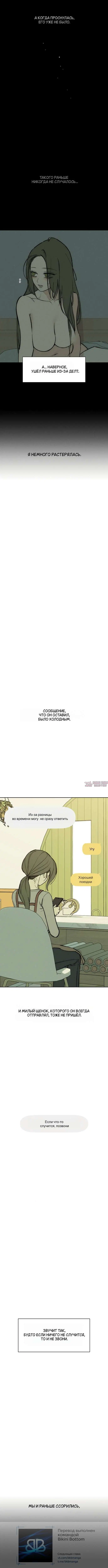 Page 2.000000000