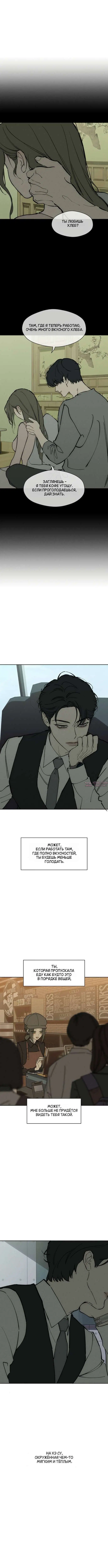 Page 3.000000000