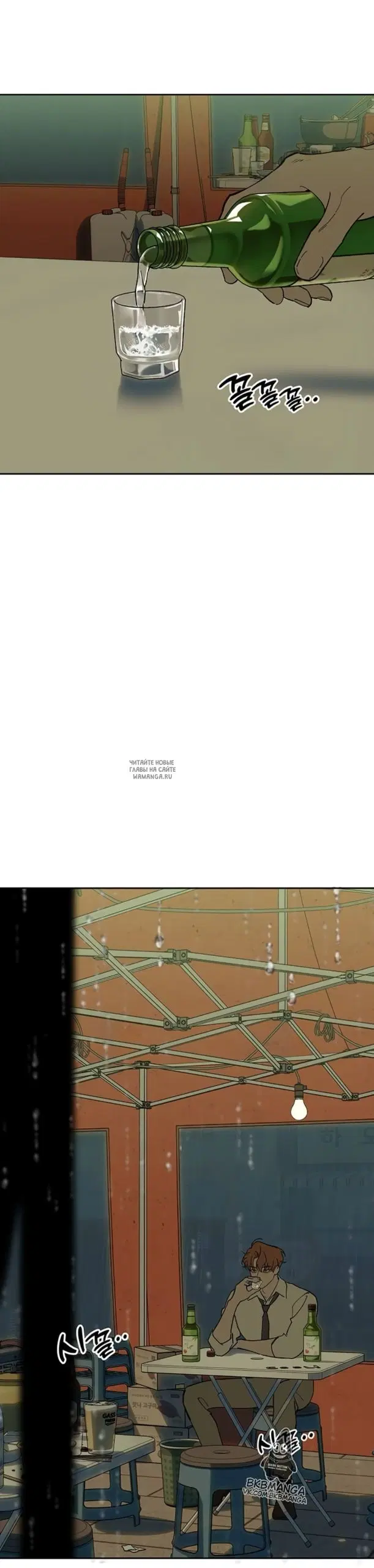 Page 15.000