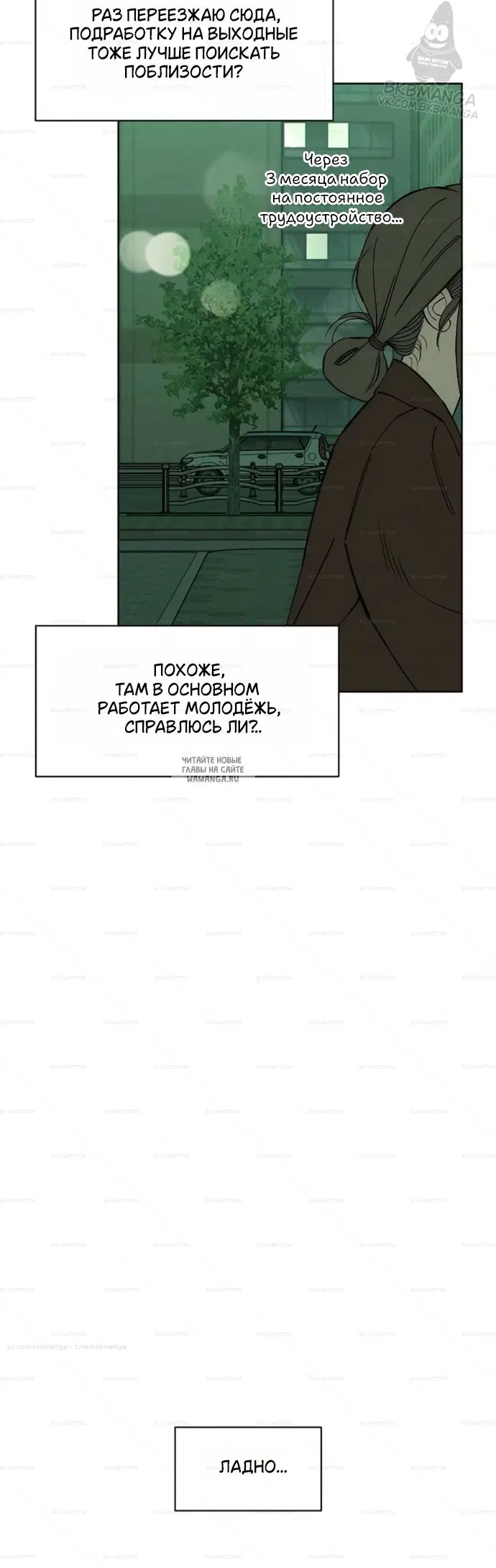 Page 15.000