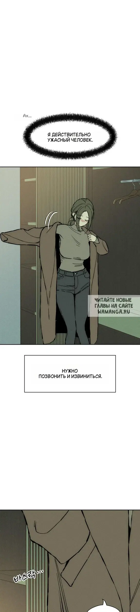 Page 16.000