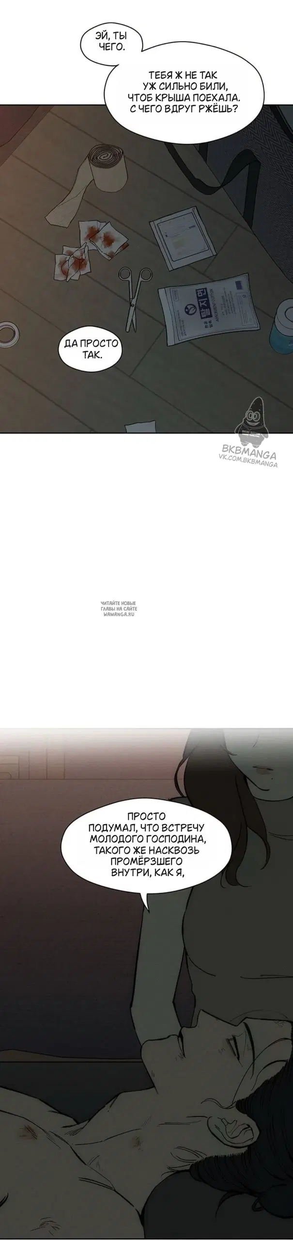 Page 16.000