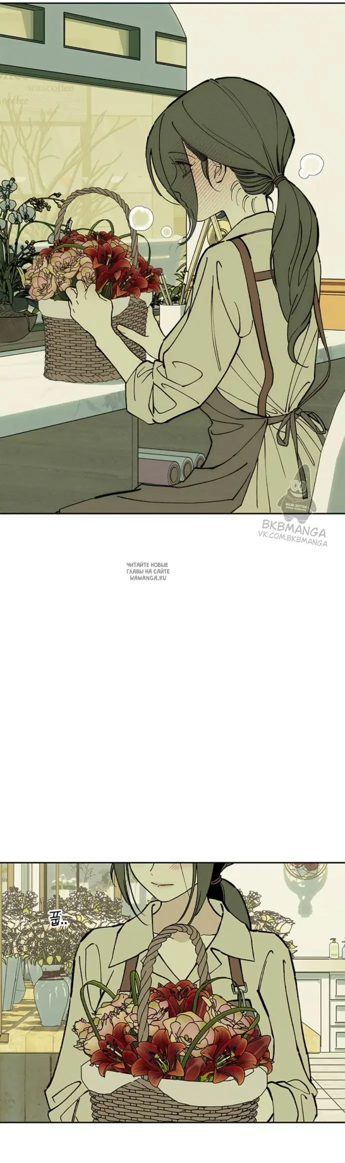 Page 16.000