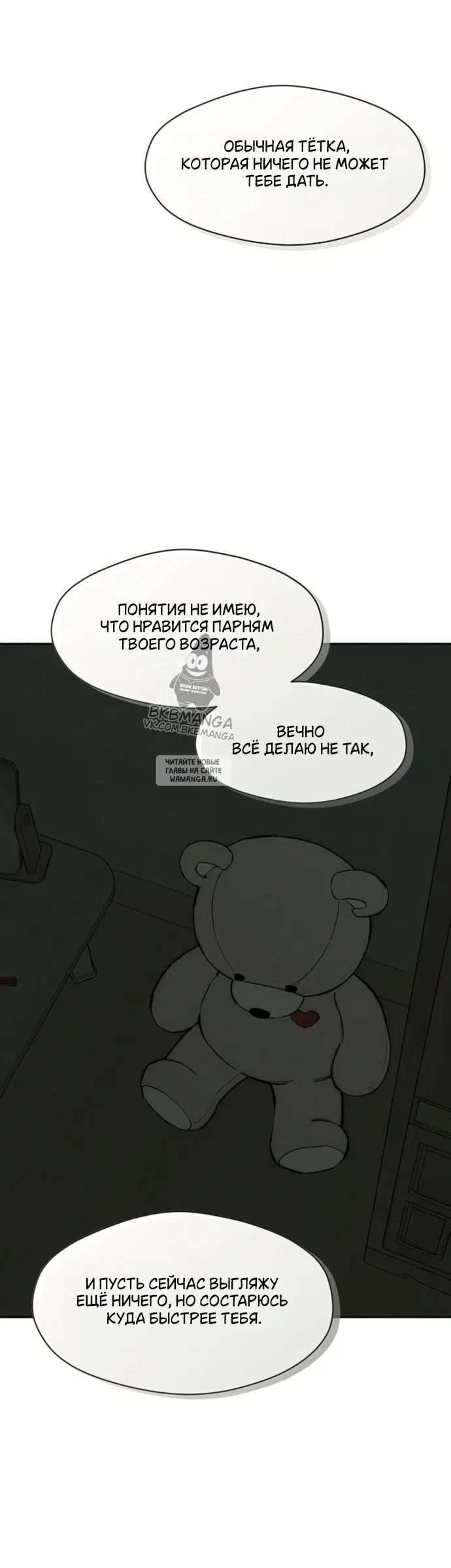 Page 17.000