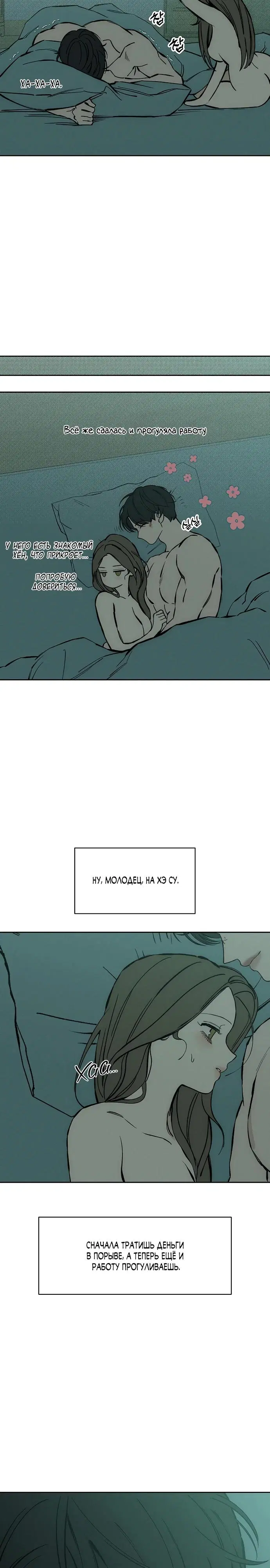 Page 18.000