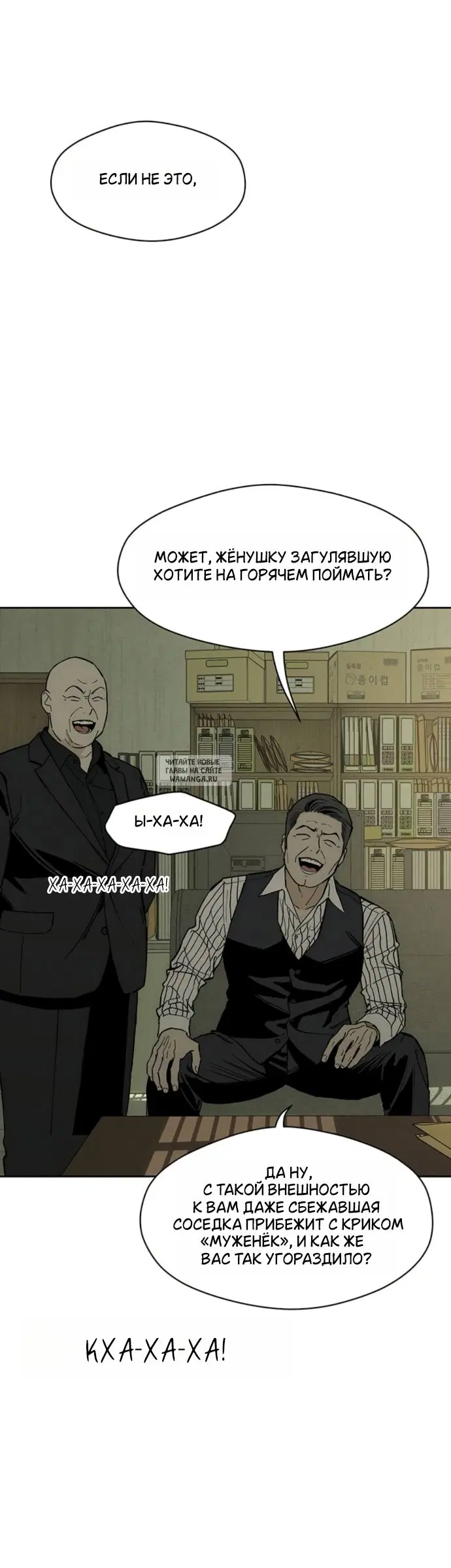 Page 19.000