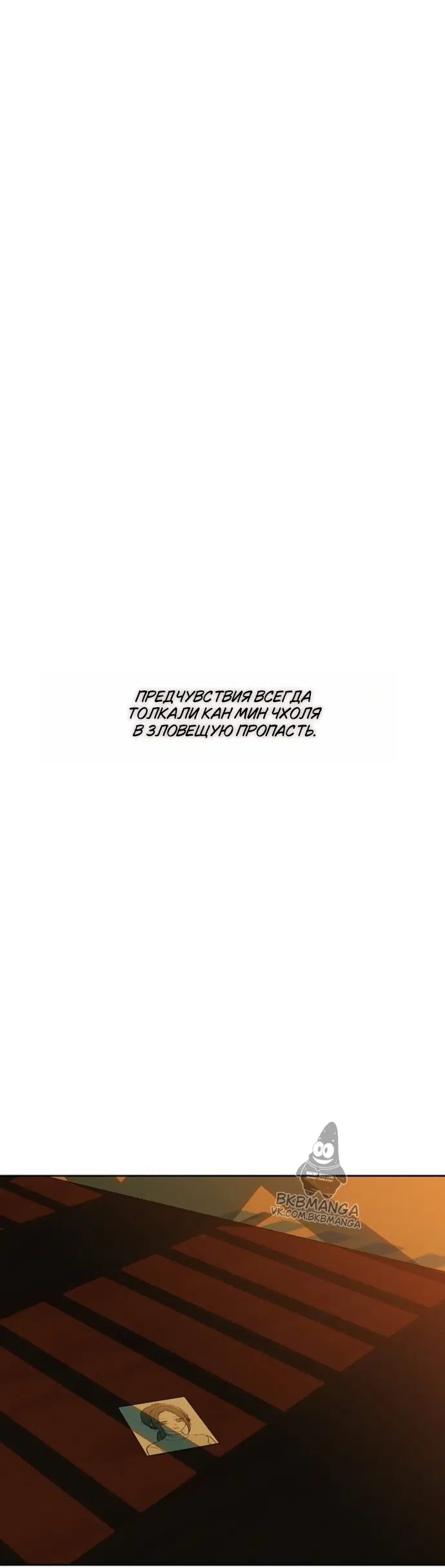 Page 19.000